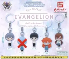 エヴァンゲリオン EVA POCKET めじるしアクセサリー
