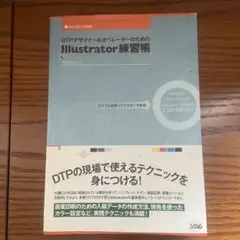 Item thumbnail for item 6a666bea-56c1-4753-b7b0-97ab621b741f