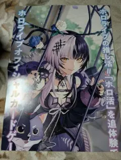 2026年最新】シオリ・ノヴェラの人気アイテム - メルカリ