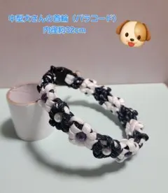 suzu musashi様 リクエスト 2点 まとめ商品