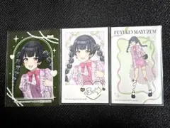 2026年最新】黛冬優子 カードの人気アイテム - メルカリ