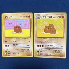 ディグダ Diglett 旧裏 Old Back プロモ Promo ディグダ Diglett 旧裏 Old Back プロモ Promo - メルカリ