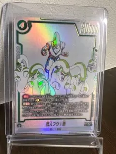 상태좋음 ・ローダー付 魔人ブウ 悪 SR★ パラレル ST01-036 DBFW