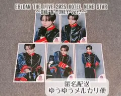 エビライ ONE N' ONLY HAYATO 高尾颯斗 生写真 セミコンプ