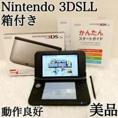 美品✨箱付き✨ニンテンドー3DS LL シルバー ブラック 動作良好✨