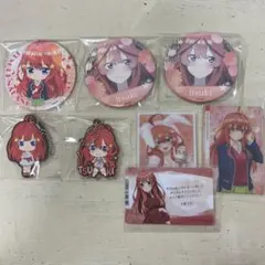 五等分の花嫁 中野五月セット