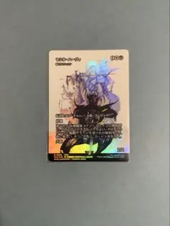 セシル・ハーヴィ 織り手のティムナ MTG FF FOIL 2枚セット - メルカリ