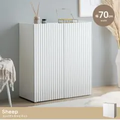 bellemaison ベルメゾン キャビネット グレーオーク、アッシュ系
