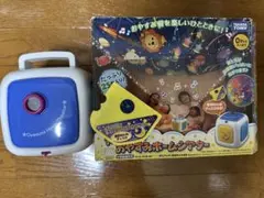 おやすみ　ホームシアターのサムネイル