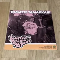 2026年最新】Lunch time speax レコードの人気アイテム - メルカリ