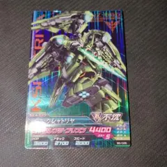 Item thumbnail for item bc551ca3-7829-444d-b9ed-ee8b87fbf0d5