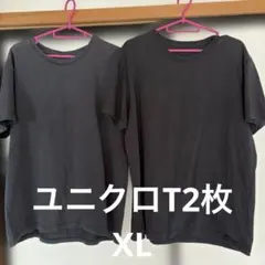 ユニクロメンズXL ブラックTシャツ 2点セット