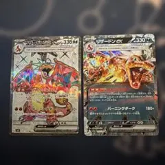 リザードンSR.RR