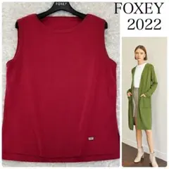 22年　FOXEY 42199 Knit Top “Affetto” 42サイズのサムネイル