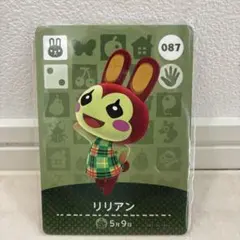 あつまれどうぶつの森 amiiboカード 087リリアン