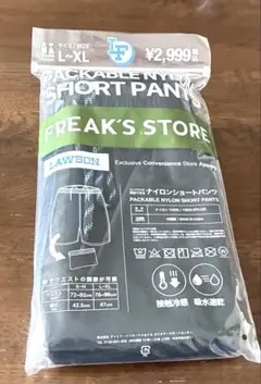 ローソン×FREAK'S STOREレオパードショートパンツ Ｌ〜XLブラックのサムネイル