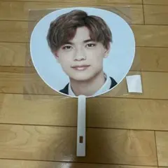 なにわ男子 高橋恭平 うちわ アオハル LIVE TOUR 2019