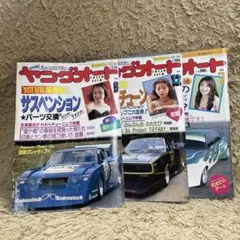 ヤングオート セット Lego 60216 | eBay