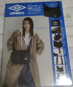 umbro ダブルポケット軽量ショルダーバッグBOOK