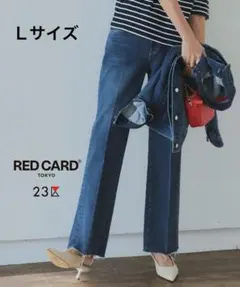 【RED CARD TOKYO×23区】デニム フレアパンツ　44 ミッドブルー