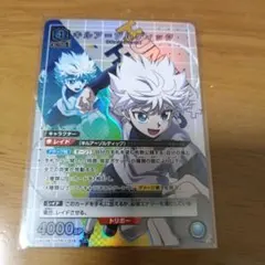 ユニオンアリーナ　ハンターハンター　キュア　ゾルディック　SR　パラレル