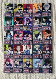 ブルーロック1〜26巻＋episode 凪＋キャラクターブック | Mercari