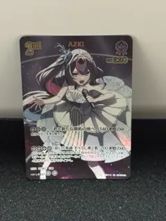 2026年最新】AZKI urの人気アイテム - メルカリ