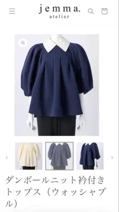 2026年最新】jemma.atelier レディース シャツ・ブラウスの人気 