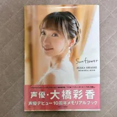 Item thumbnail for item ef15dbb5-75cc-4ac7-852f-930cb34cc9c6