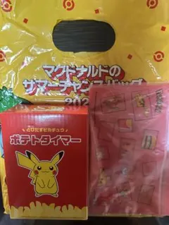 ポケモン マクドナルド　サマーチャンスバッグ　2026　福袋2点セットのサムネイル
