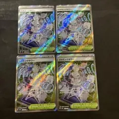 開封時動画撮影@プロフ必読様 リクエスト 2点 まとめ商品