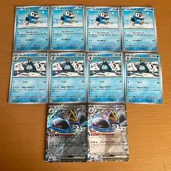 ポッチャマ ポッタイシ エンペルトex 10枚セット