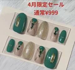 ジャスミン　パーティー　ゴージャス　推し色　ニュアンス　ミラー　ディズニー　現品