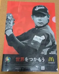 2026年最新】WBC マクドナルド クリアファイルの人気アイテム - メルカリ