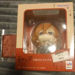 文スト るかっぷ ミニ座布団 中原中也