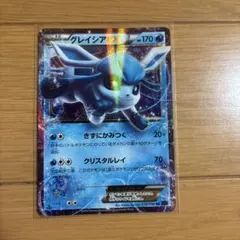 グレイシアEX RR XY BREAK 拡張パック めざめる超王 キラ 018… - メルカリ