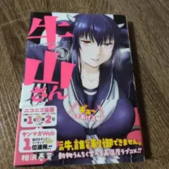電ROCK☆様 リクエスト 2点 まとめ商品