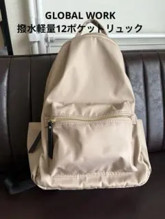 GLOBAL WORK 撥水軽量12ポケットリュックのサムネイル