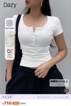 Dazy ホワイト 半袖Tシャツ ボタン付き