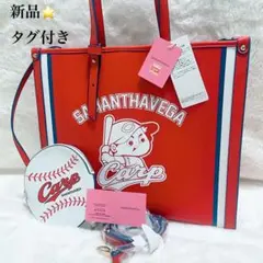 希少 サマンサ 広島東洋カープ コラボ バッグ サマンサタバサ カープ コラボトートバック - メルカリ