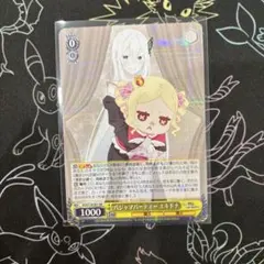 2026年最新】エキドナ スリーブの人気アイテム - メルカリ