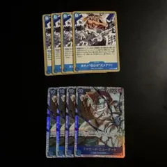 白ひげセット　計8枚　ワンピースカードゲーム