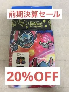 貴重【新品】スティッチ　ボクサーパンツ