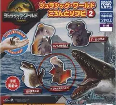 ジュラシックワールド ころんとソフビ2 ~ケツァルコアトルス~