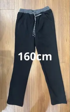L.COPECK 裏起毛　裏シャギースウェットパンツ　160cm C1083