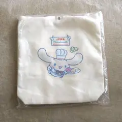 Item thumbnail for item 5e703f5a-5684-425a-afab-22115c38629a