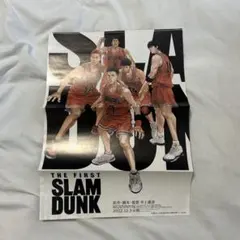 【非売品】slam dunk 特製ポスター