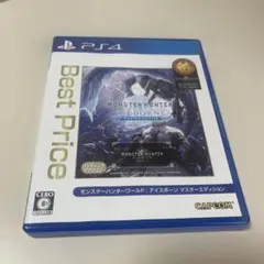 モンスターハンター：アイスボーン マスターエディション