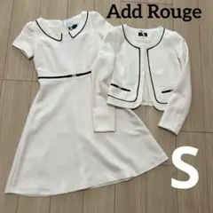 Add Rouge アドルージュ　セレモニースーツ　セットアップ　参観日　七五三