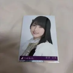 乃木坂46 賀喜遥香 生写真